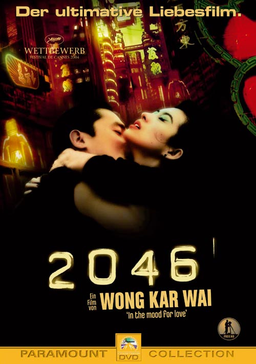 2046 Film Cover: Wong Kar Wai